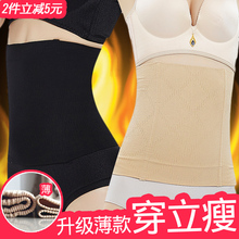 产妇产后收腹带束腰带美体收复塑身衣瘦身瘦腰带腰封塑腰女秋冬薄