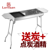 lartisan不锈钢烧烤炉子烧烤架户外家用木炭5人以上烧烤工具全套