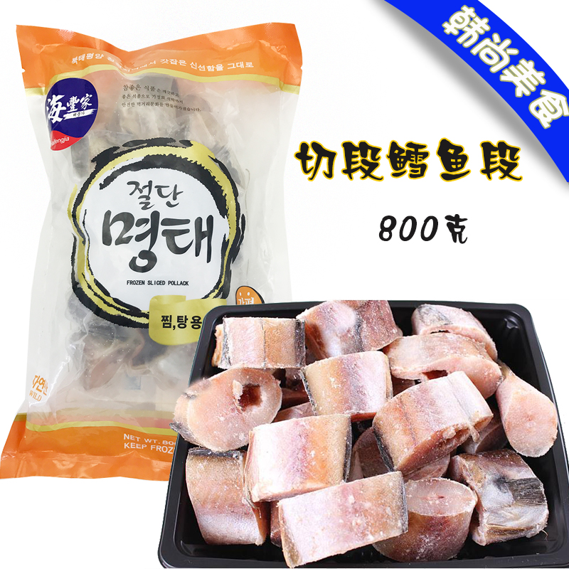 正品[鳕鱼肝油 功效]鳕鱼肝油软胶囊功效评测 金