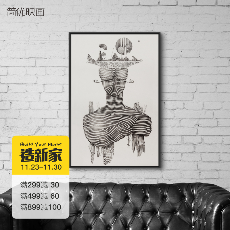 简优映画超现实装饰画手绘抽象艺术人物黑白挂画现代客厅壁画