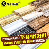 环保 新品 饰相框线条PVC仿大理石门套护墙角电视背景推荐 欧式装