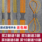 进口传统弹弓皮筋组强力加厚卡球1842卡珠2040专用1745圆皮筋2050
