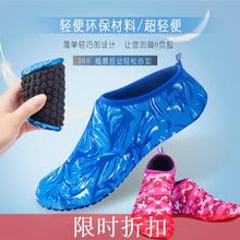 浮潜鞋 超轻款 时尚 沙滩鞋 防滑鞋 冲浪鞋 渔夫鞋 潜水鞋