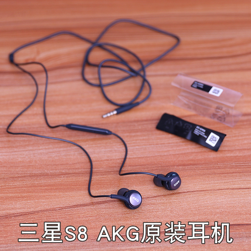 正品原装samsung akg 三星s8 s8  s8plus g9500 g9550入耳式耳机