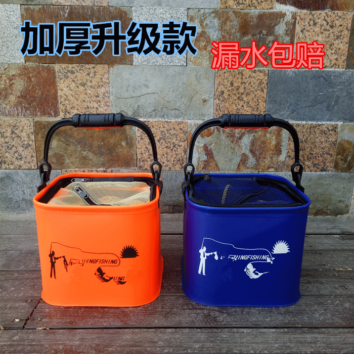 新款加厚eva打水桶可折叠活鱼桶钓鱼桶洗车桶矶钓桶渔具用品包邮