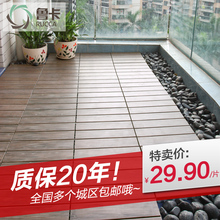 花园灰色塑木露台地板防腐木板 鲁卡生态木户外地板阳台木地板DIY