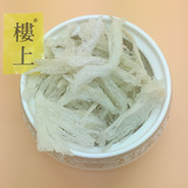 特级燕盏丝37.8克80001170 包邮 金丝燕孕妇即食滋补 楼上燕窝正品