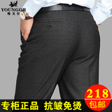 夏季雅戈尔官方旗舰店薄款男士西装裤中年直筒宽松商务休闲西裤