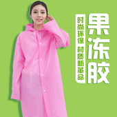 非一次性雨衣成人便携加厚徒步旅行雨衣户外旅游半透明连体雨披