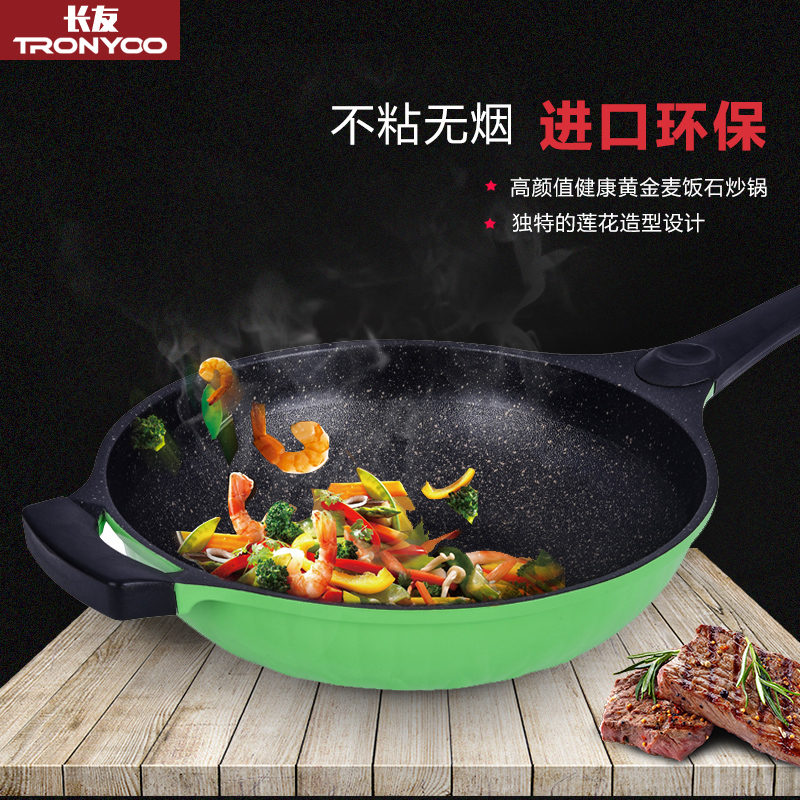 正品[平底锅炒菜]平底锅可以炒菜吗评测 平底锅