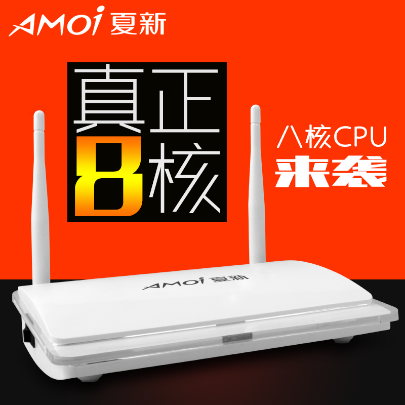 电视盒子 4k_8核4k电视创维_8核 4k电视盒子