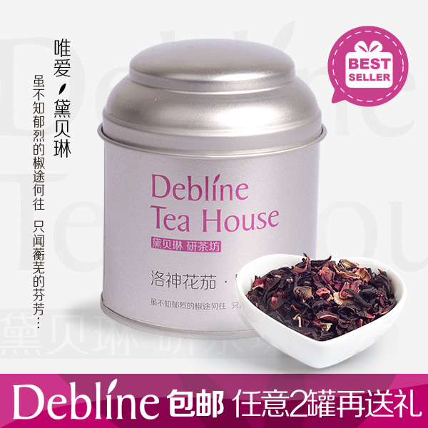 黛贝琳进口洛神花茄花草茶 特级玫瑰茄组合花茶美容美白茶 包邮