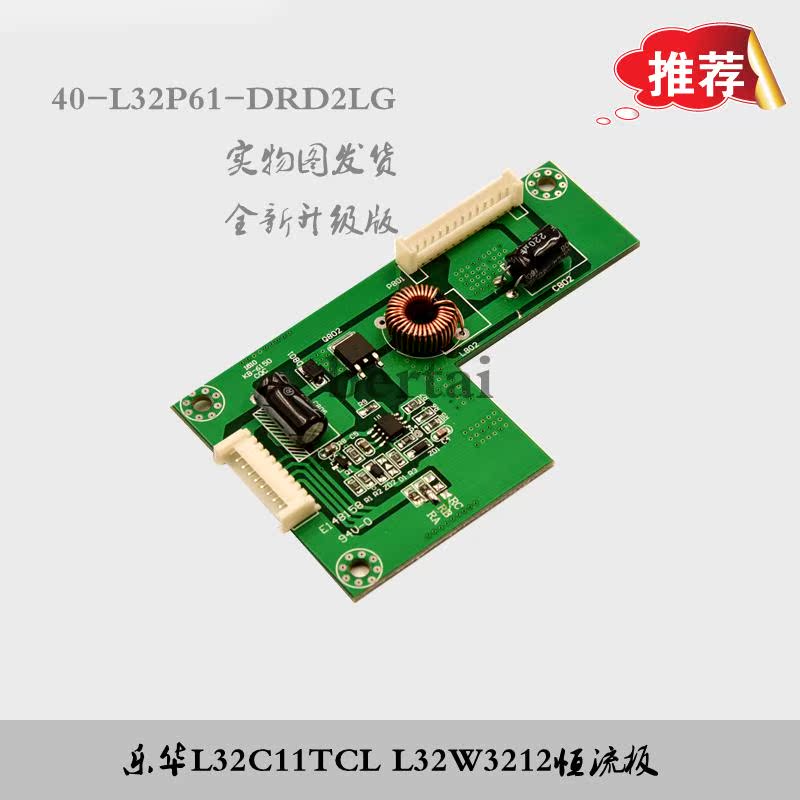 正品[升压板]led升压板评测 升压板电路图图片