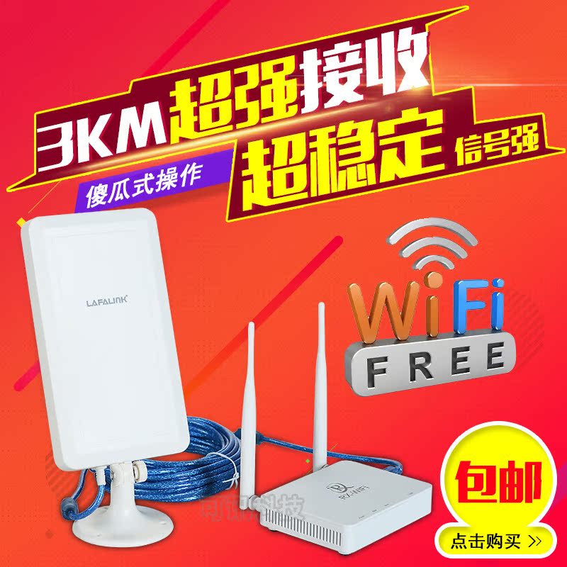 正品[路油器]19216811路由器登陆评测 路由器