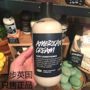 护发素 现货英国lush美式忌廉护发素 cream干性保湿受损 american