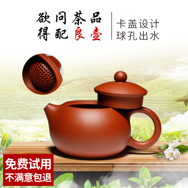 宜兴紫砂壶西施壶非陶瓷原矿纯全手工卡盖功夫泡茶壶茶具套装特价