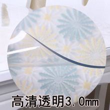 PVC塑胶餐桌布软质透明塑料台垫隔热隔离垫防水防油防损塑胶桌布P