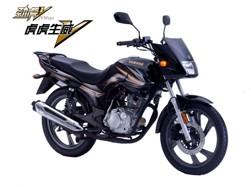 建设雅马哈 jym150-3 劲豹 srz 新劲虎v 原装 摇臂销