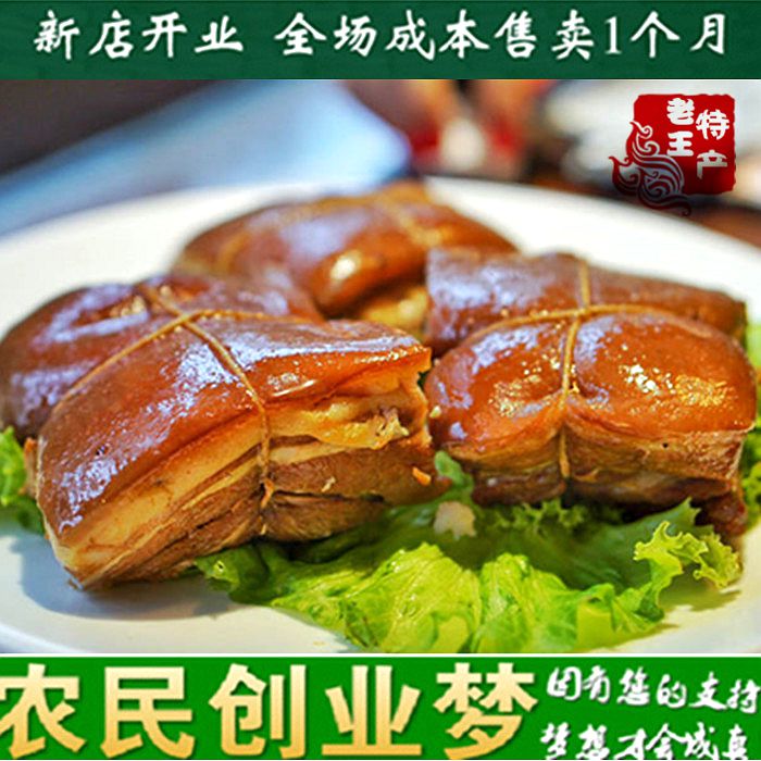 张家口柴沟堡熏肉郭玺熏肉3斤礼盒装怀安特产农家自制