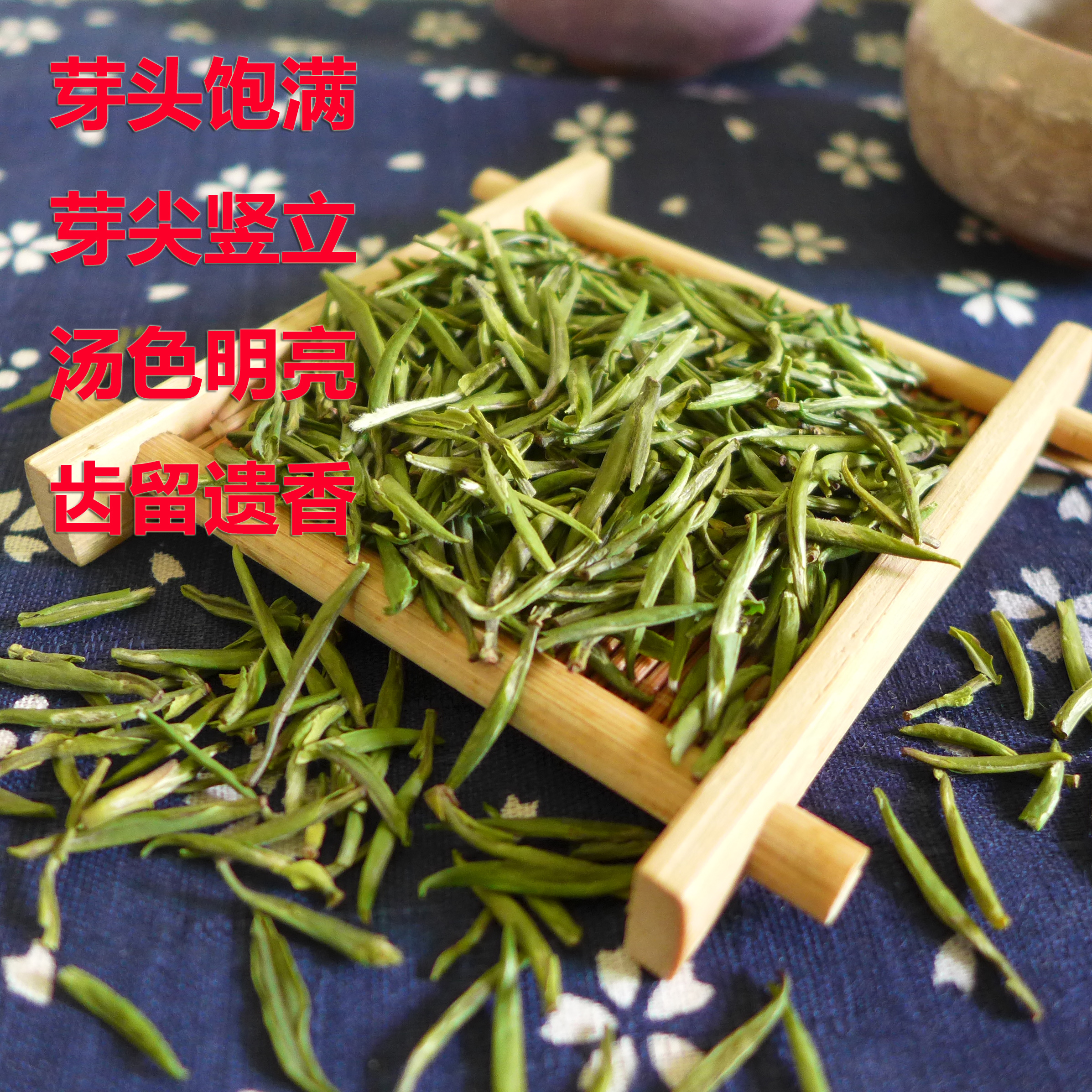 开化龙顶茶 2016新茶明前茶 绿茶高山自产有机1级茶叶50g袋装包邮