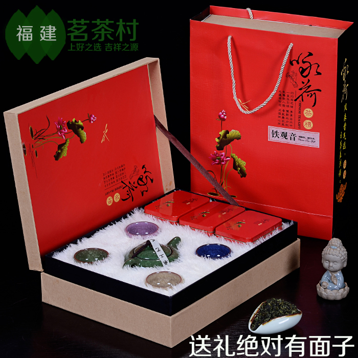 铁观音礼盒装浓香型高档安溪茶叶礼品茶秋茶1725特级新茶过年送礼