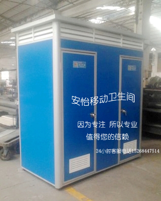 双两二三四连体彩钢移动厕所户外工地临时卫生间公共洗手