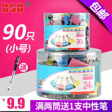 长尾夹试卷夹子铁夹子票夹大小号文件办公文具用品批发凤尾燕尾夹