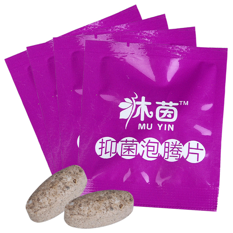 妇炎康泡腾片 妇科炎症凝胶霉菌性阴部瘙痒阴道炎清宫丸排毒正品