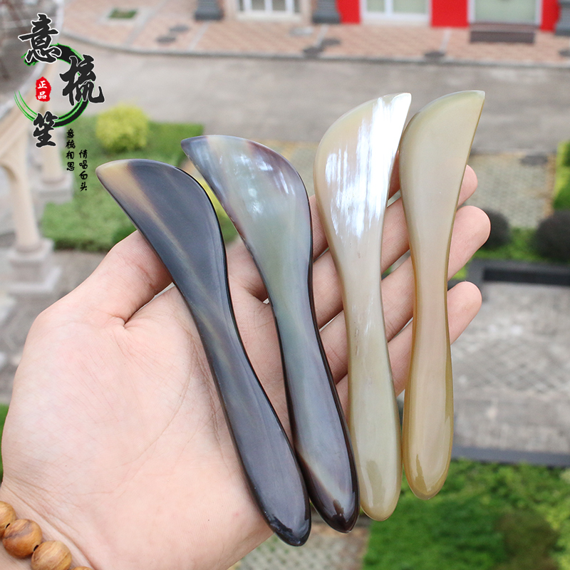 正品包邮 天然手工白水牛角刮痧板加厚脸部刮痧器 美容按摩瘦脸