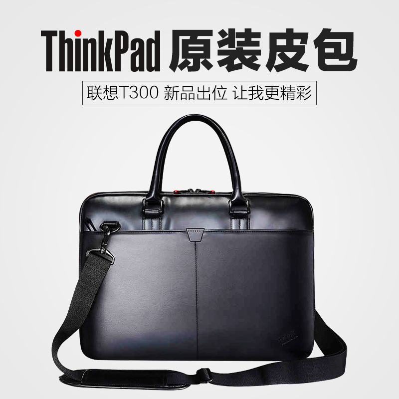 联想thinkpad原装皮包t300 笔记本电脑单肩包斜挎包手提 15.6英寸