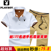 休闲男装 T恤男青年纯棉修身 翻领2件套装 体恤polo衫 花花公子短袖