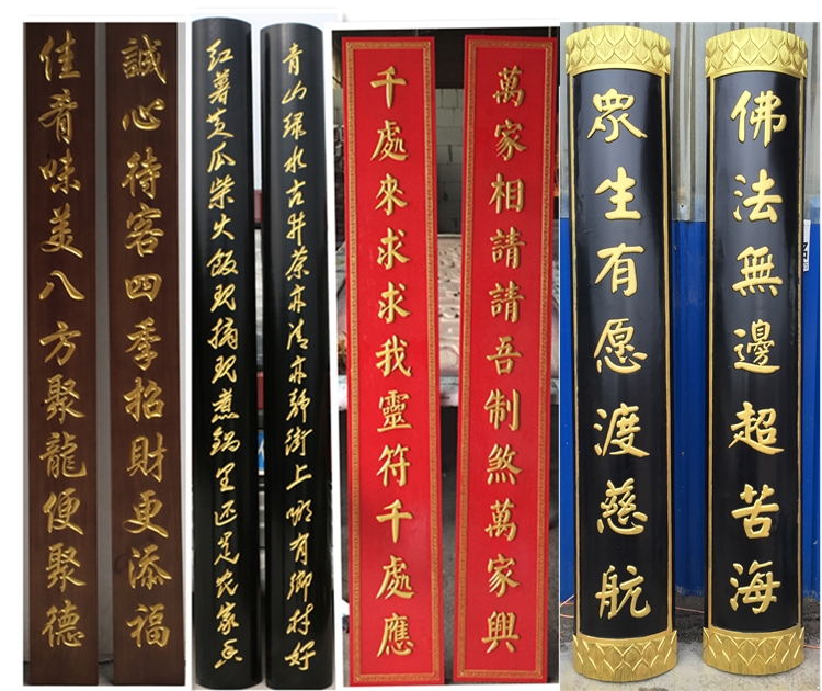 实木牌匾书法字对联木板木雕刻字开业仿古店面门头招牌木头匾定做