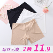 冰丝保险内裤 女性感蕾丝无痕莫代尔纯棉档打底裤 防走光安全裤 2条