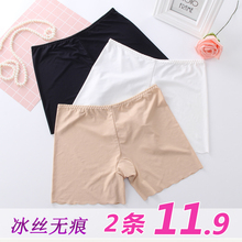冰丝保险内裤 女性感蕾丝无痕莫代尔纯棉档打底裤 防走光安全裤 2条
