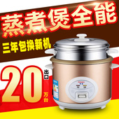 4人家用4L3L小型宿舍饭锅煮饭 2人迷你学生电饭锅正品 电饭煲1人