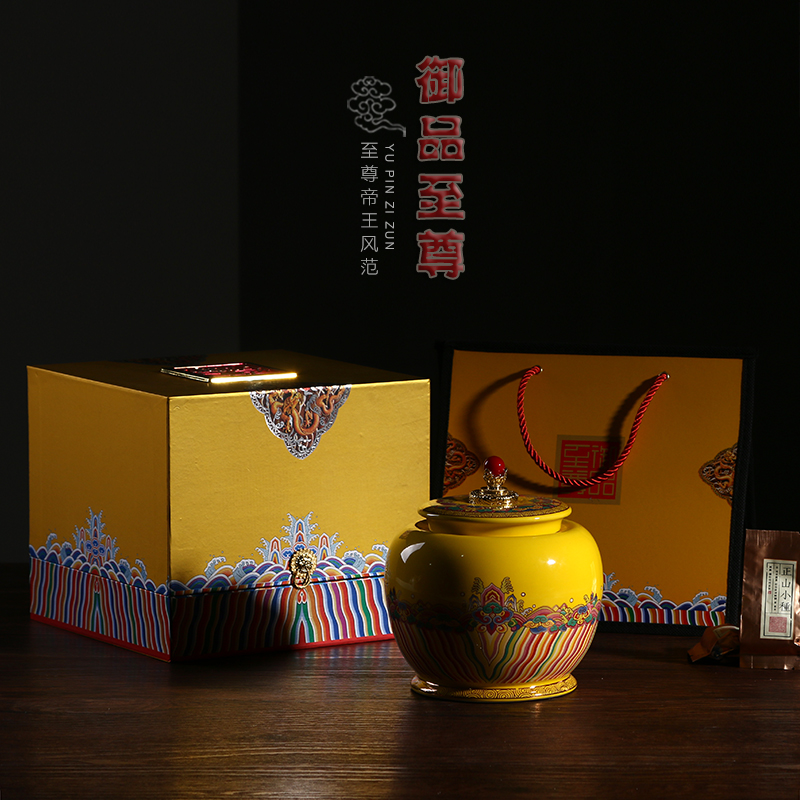 春节新品陶瓷茶叶包装盒大中号茶叶罐空礼盒高档红黄密封存茶罐子