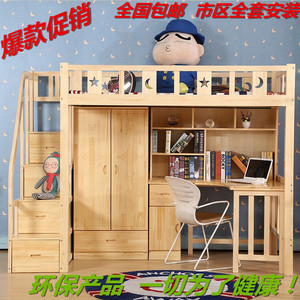 【多功能组合床】最新淘宝网多功能组合床优惠