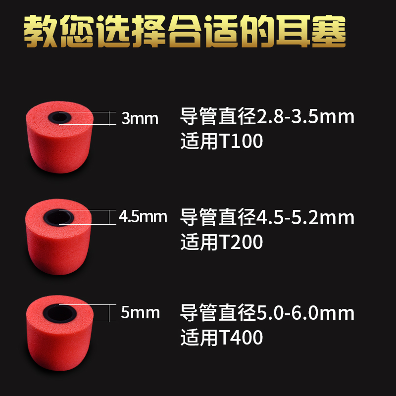 耳塞套海绵慢回弹记忆海绵耳塞beats耳塞套棉