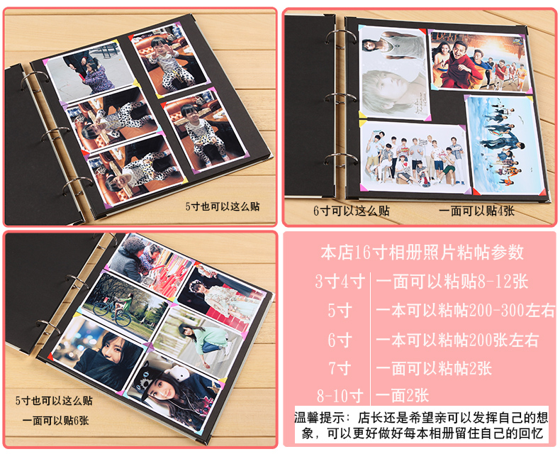 diy相册手工大本粘贴式相薄创意情侣影集儿童成长宝宝