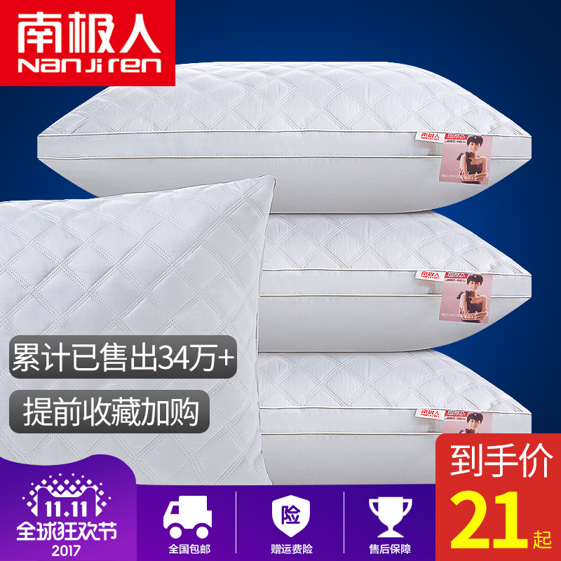 推荐最新枕头英语怎么说 枕头用英语怎么说信