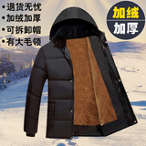 新款中老年羽绒服男士短款加厚中年爸爸装冬装老年人大码冬季外套