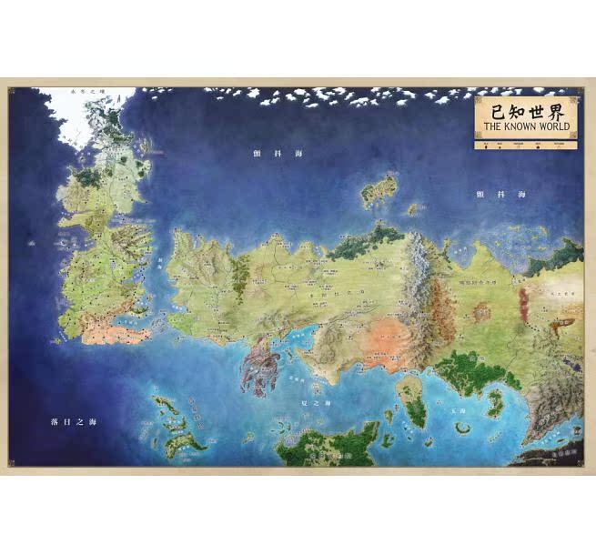 冰与火之歌官方地图集【典藏硬壳书盒版】