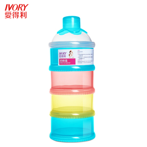 婴儿四层分装奶粉盒