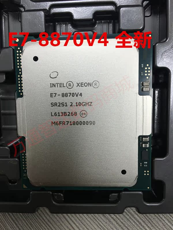 xeon e7