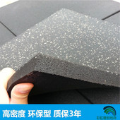 橡胶地垫健身房力量区隔音垫缓冲垫杠哑铃垫子彩色塑胶地板地胶