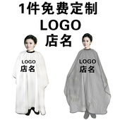 理发围布成人专业剪发围裙防水不沾发家用成人剪发衣加大美发围裙