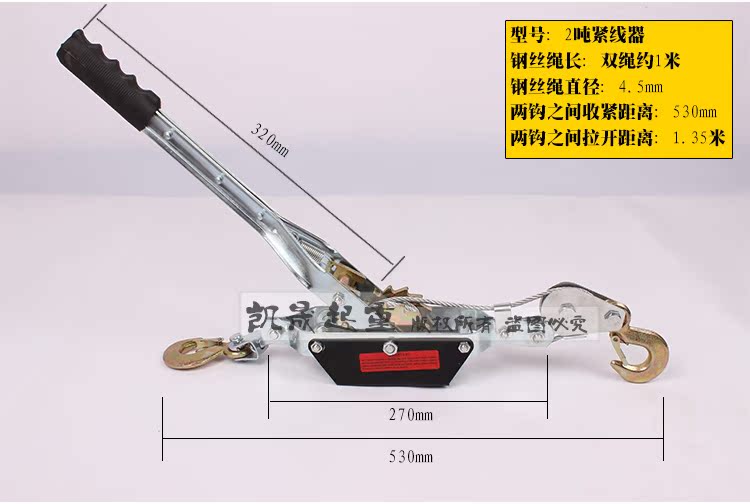 钢丝绳拉紧器电力拉紧器多功能紧线器邦强紧线器双钩紧线器棘轮式