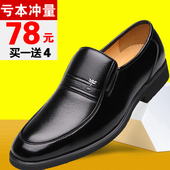 休闲中老年爸爸鞋 黑色圆头大码 真皮皮鞋 男鞋 透气商务正装 秋季男士