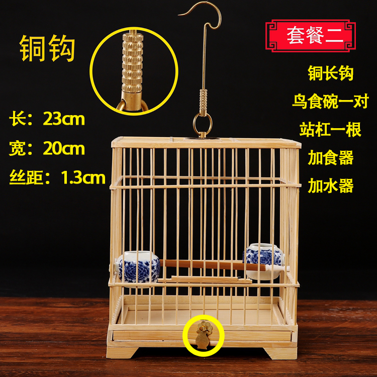 方鸟笼抽屉竹鸟笼绣眼鸟笼 红子贝子 黄腰鸟笼 抽拉活底鸟笼包邮