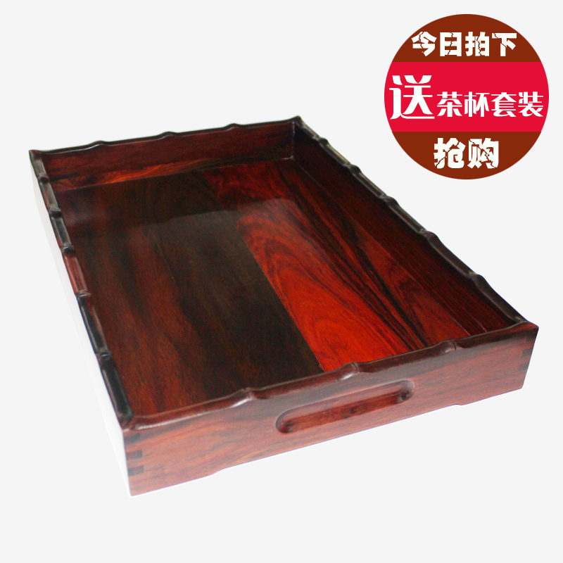 真玉堂红酸枝茶盘实木大号雕刻红木高档木制托盘功夫茶具配件特价